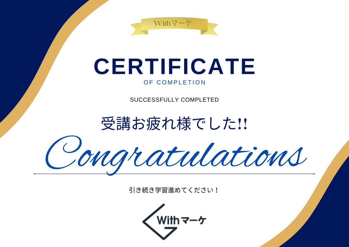フリーランスになるM😆 tweet media