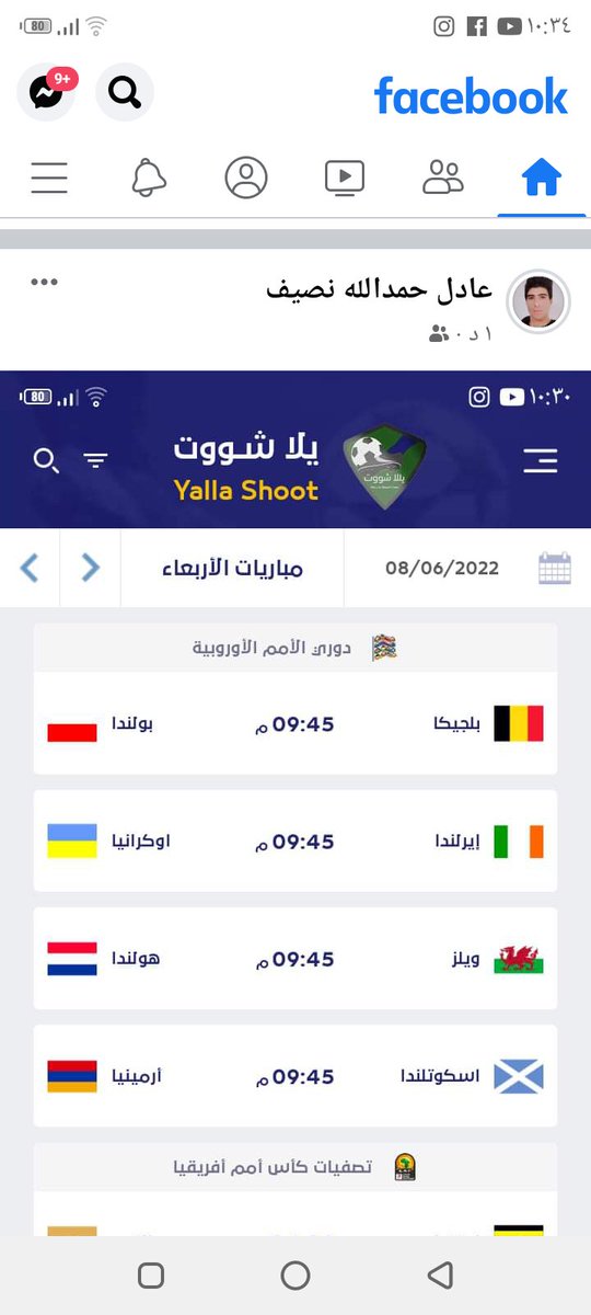 عادل حمدالله نصيف (@adl_nsyf) on Twitter photo 