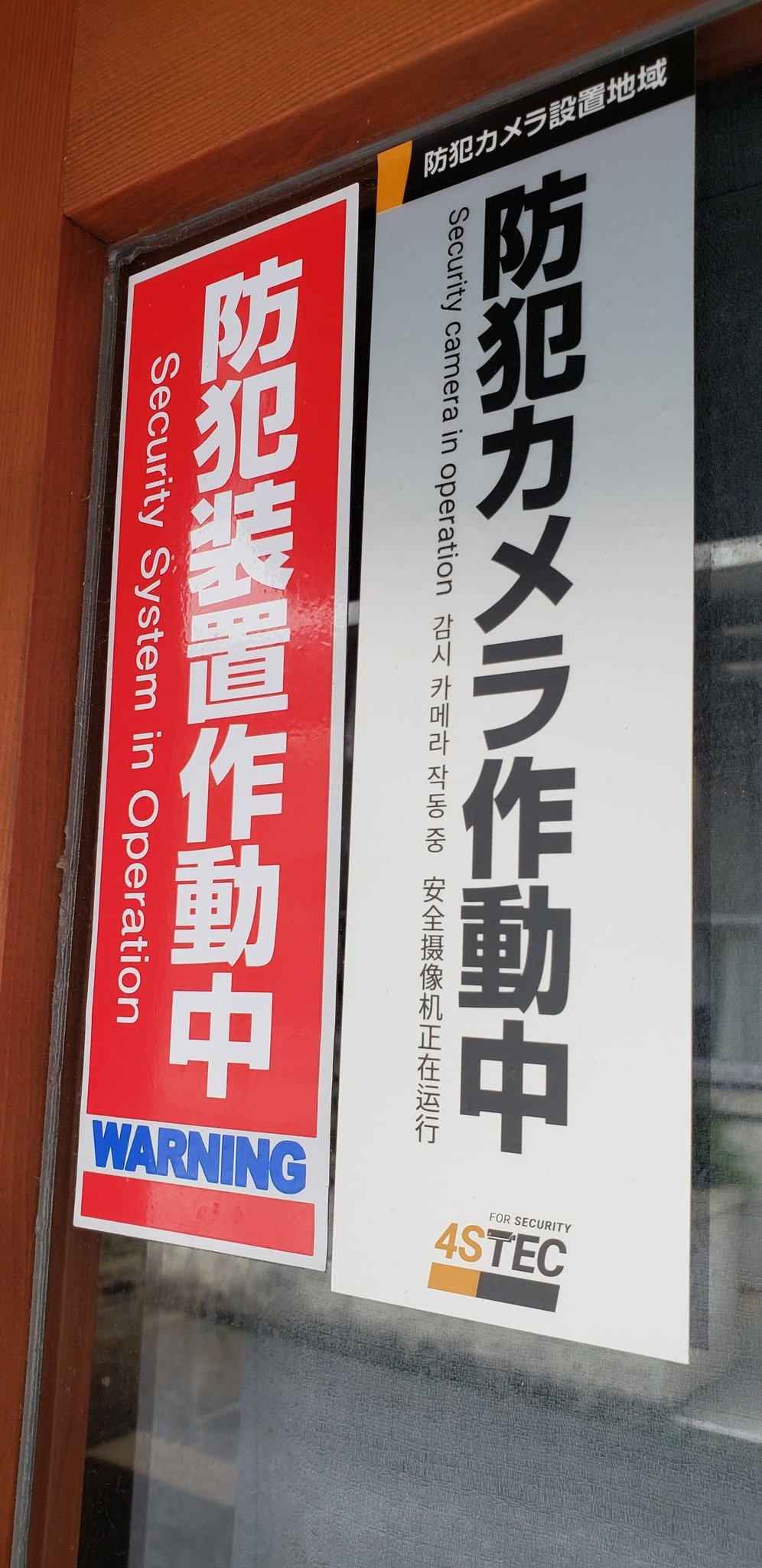 可愛いだけのバツさん Rt Shinfrom563 ご報告 昨年の空き巣事件の犯人が本日逮捕されたそうです 悪い事したら絶対に逃げられませんよ 地道に捜査を続けてくれた警察と皆様の協力や励ましのおかげで気持ちを強く持ち続けてこれました 被害額は戻って来