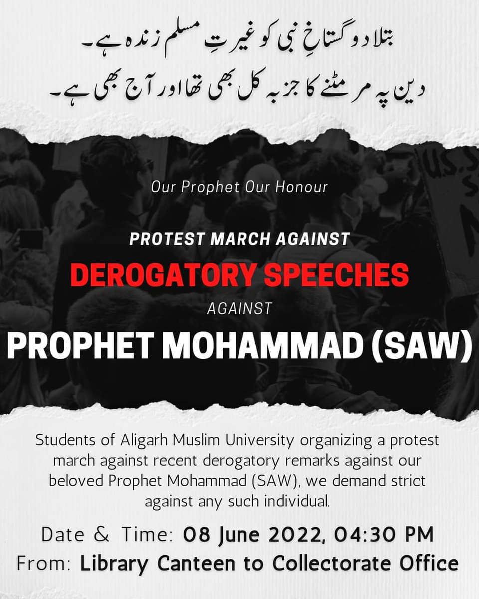 MohammadNasif13's tweet photo. کی محمد ﷺ سے وفا تُو نے تو ہم تیرے ہیں۔
یہ جہاں چیز ہے کیا لوح و قلم تیرے ہیں۔

#OurProphetOurHonour https://t.co/bLD7pFe6f7