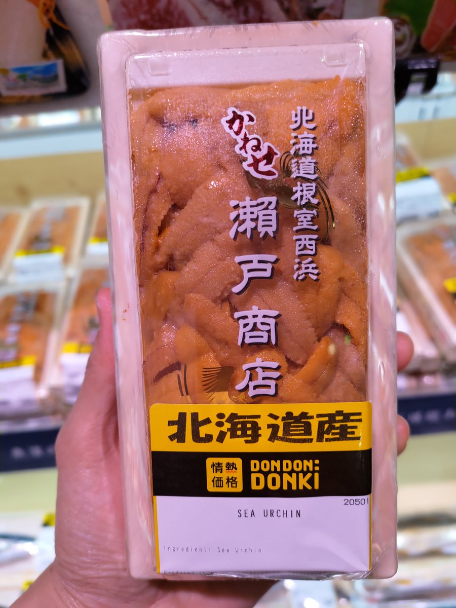 RyuDenka's tweet photo. 香港のDonkiで販売してるウニなんですけど。
表に北海道産って大きく書いてあるのに、裏にちっちゃい字でロシア産って...これ詐欺にならない...？
香港人は漢字を読めるけど、片仮名ほどんど読めないんだよ。
#香港donki #ロシア産 #雲丹 https://t.co/URswDVNVyU