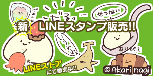 #LINEスタンプ 
#イラスト依頼 
#有償依頼 
#ゆるイラスト 
本日リリースされました。
【美味しすぎて目が点になった食べものたち】

略して【おいてん】スタンプ販売中です!!
みんなが使いやすいと思うので是非ぜひご購入して使ってくださあああああい( ⊙8⊙ )!!
https://t.co/vIdX2Qp1qq 