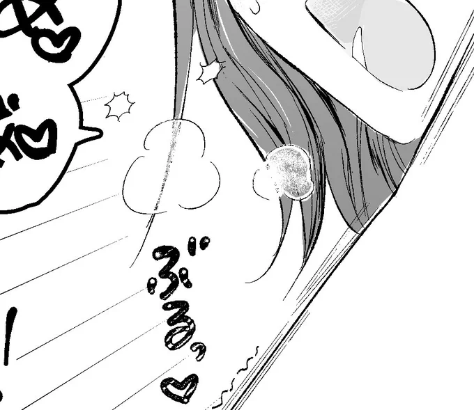 【R18・リスト限定公開】
はじぐだ♀・描き文字練習の産物
背後注意 
https://t.co/VKIB1Ainuk

▼リストにインするには
ツリーの次のツイートをみてね 