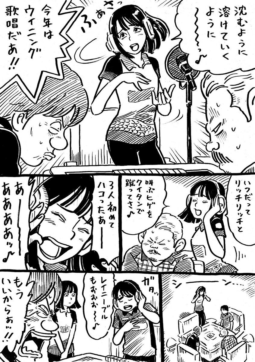 伊達ちゃん
Mリーグ流行語大賞2021/22
「Winning 水飲み」

大賞受賞おめでとう記念漫画

Mリーグ成績速報(非公式)さん、いつもありがとうございます! 