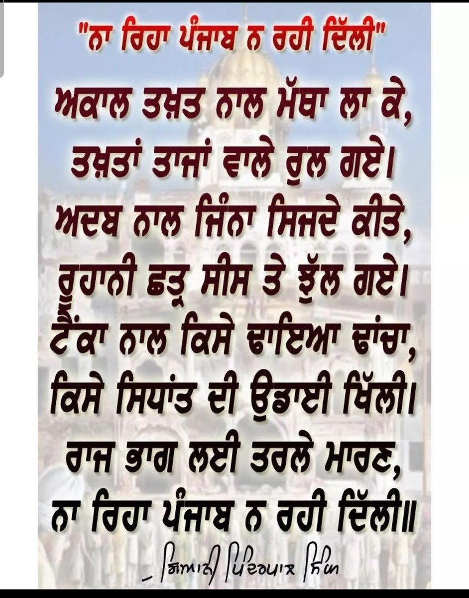 Manjit Kaur Sohal (@manjit1967) on Twitter photo 