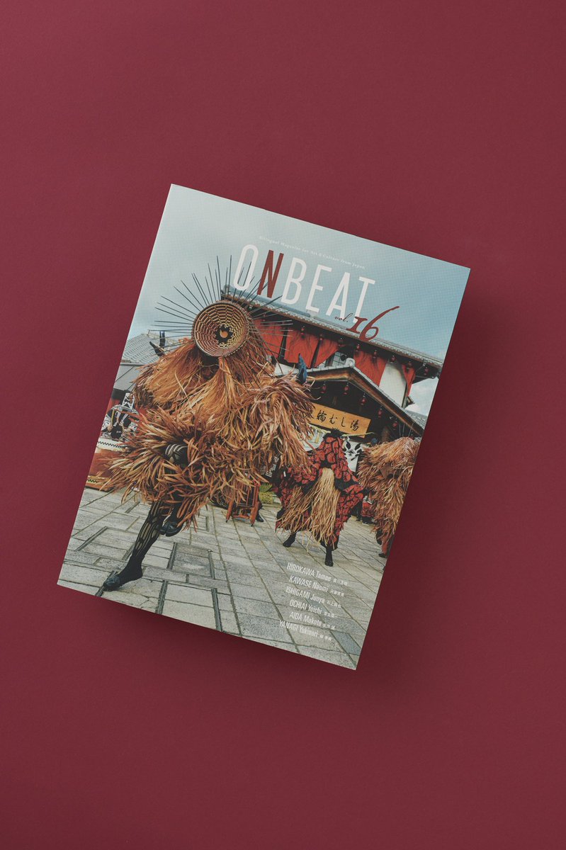 belca_d's tweet photo. 昨年、撮影させて頂いた『廣川玉枝in beppu』がバイリンガルアートマガジン『ONBEAT』の表紙を飾っています。別府でのプロジェクトはもちろん、デザイナーの廣川玉枝さんのクリエイティブの真髄が垣間見える内容です。写真をたくさん使って頂けて嬉しい限り！#廣川玉枝 #onbeat #別府 https://t.co/wDbd9fNAbb
