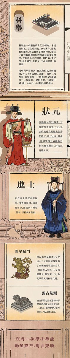 Daisy27331's tweet photo. 江南山水美如画，同游#江南百景圖 。下载游戏：https://t.co/VsFqJ6KGvK https://t.co/2c0liS4kko