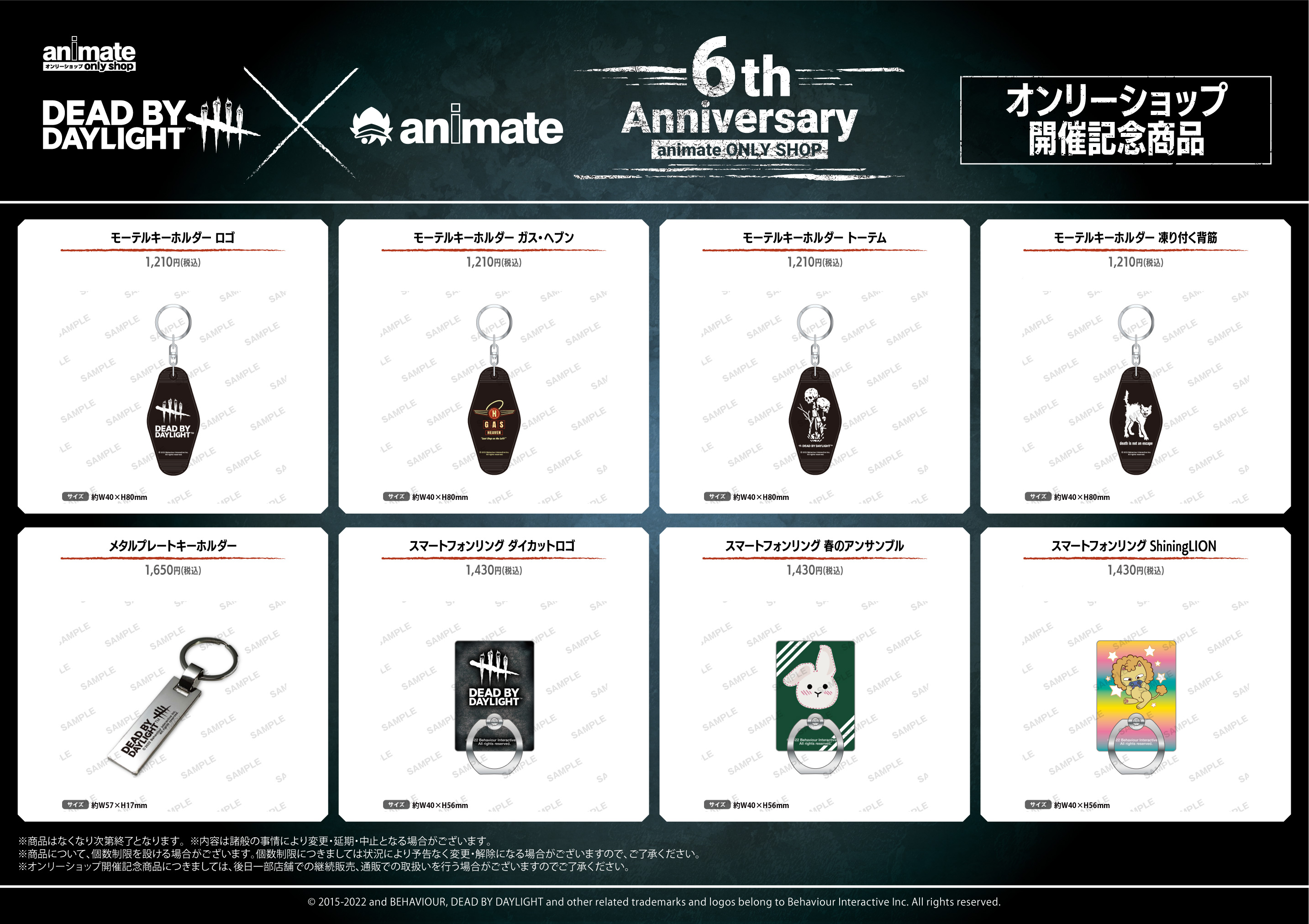 【新品未使用】Dead by Daylightグッズ　おまけ沢山付き Dead by Daylight｜ブシロード オンラインストア