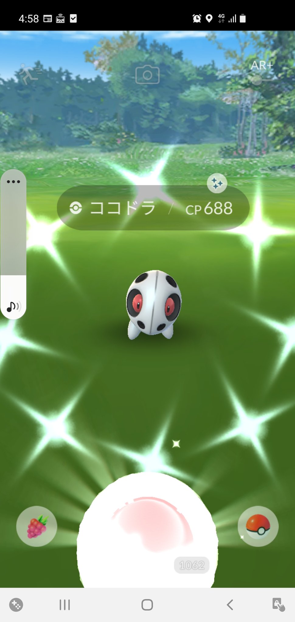 تويتر みずちゃん على تويتر やったぁ ポケモンgo ココドラ ココドラ色違い T Co Ekornpzpq5