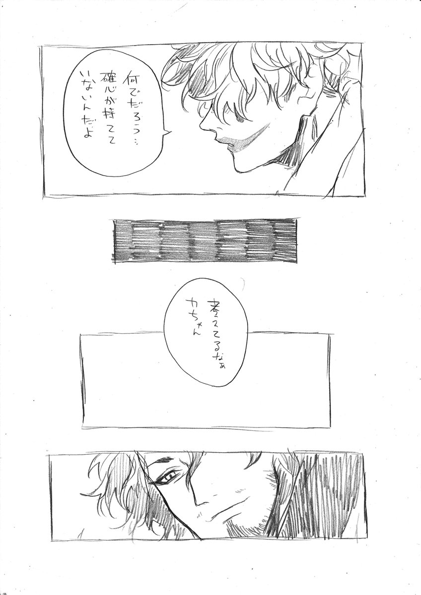 ゆめまぼろし 