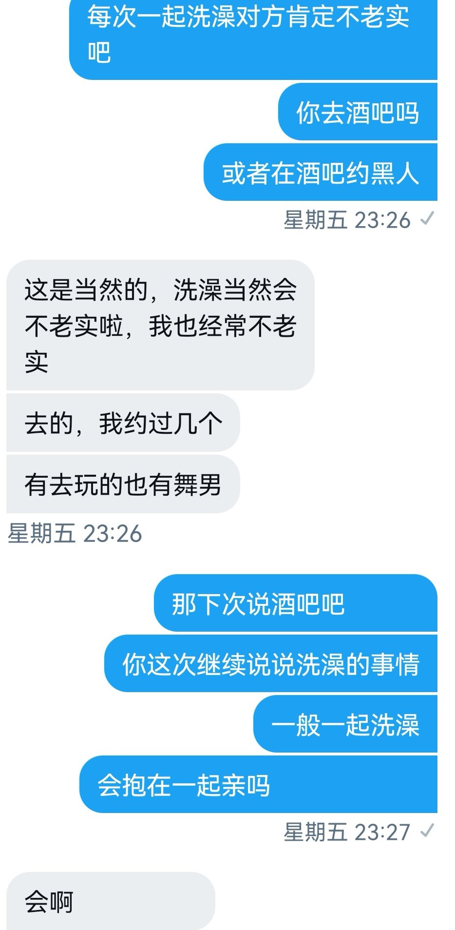 姓名不能为空on Twitter 一个少妇的投稿续10 https t co MXkv95cbZX Twittersexiezpix Web Porn