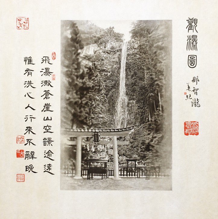 篠田 教夫 / Norio Shinoda