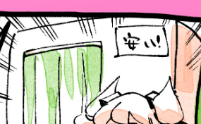 このあと18:30、四コマあるよ!🍣 