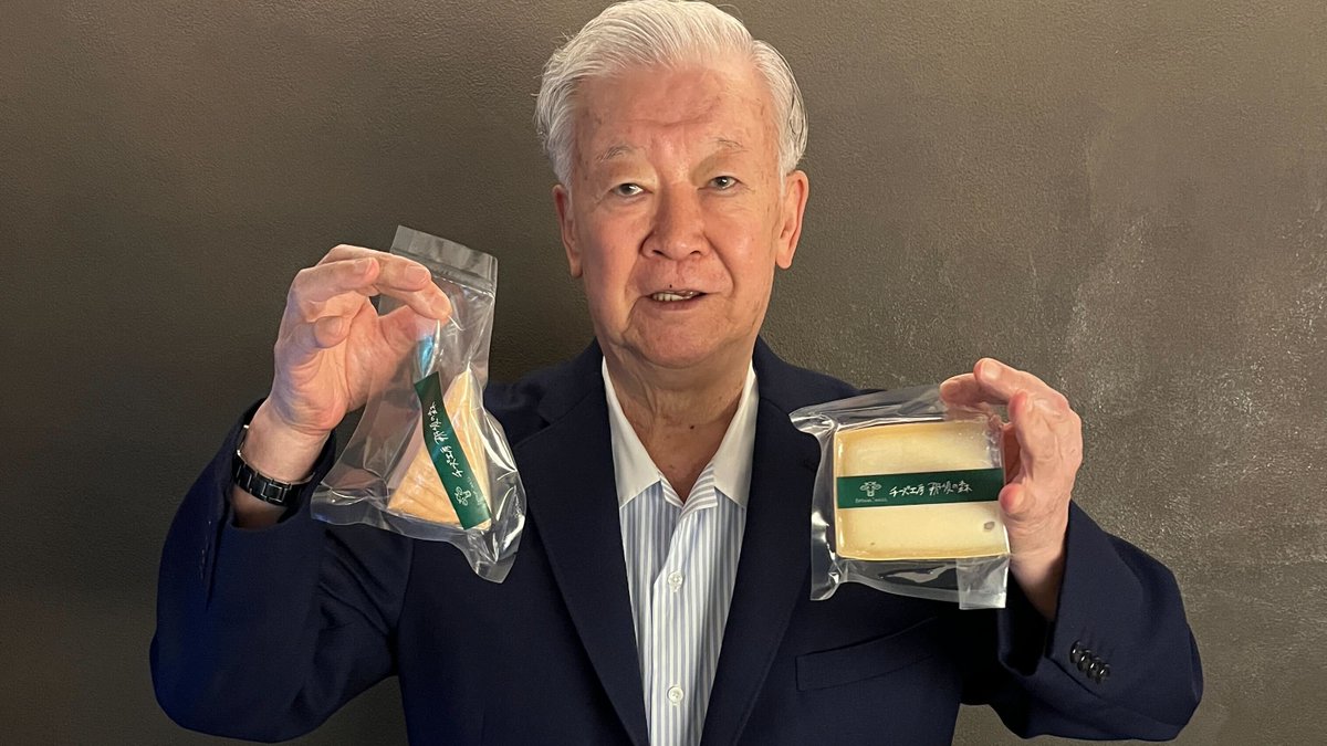 セルジオ越後 サッカーグッズ