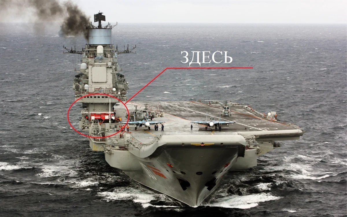 lugeration's tweet image. 🔥 Wer sich fragt wo das letzte Feuerwehrauto von #Russland geblieben ist. Ich hab‘s gefunden!

Es befindet sich auf der Admiral #Kuznetsov und laut #TASS wird der Kahn noch 2 weitere Jahre repariert und kann erst 2024 wieder in Dienst gestellt werden.

🇷🇺 🔩🪛🔧🛠🗜