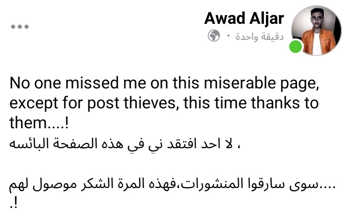 AwadAljar's tweet photo. https://t.co/mn6RevaidF