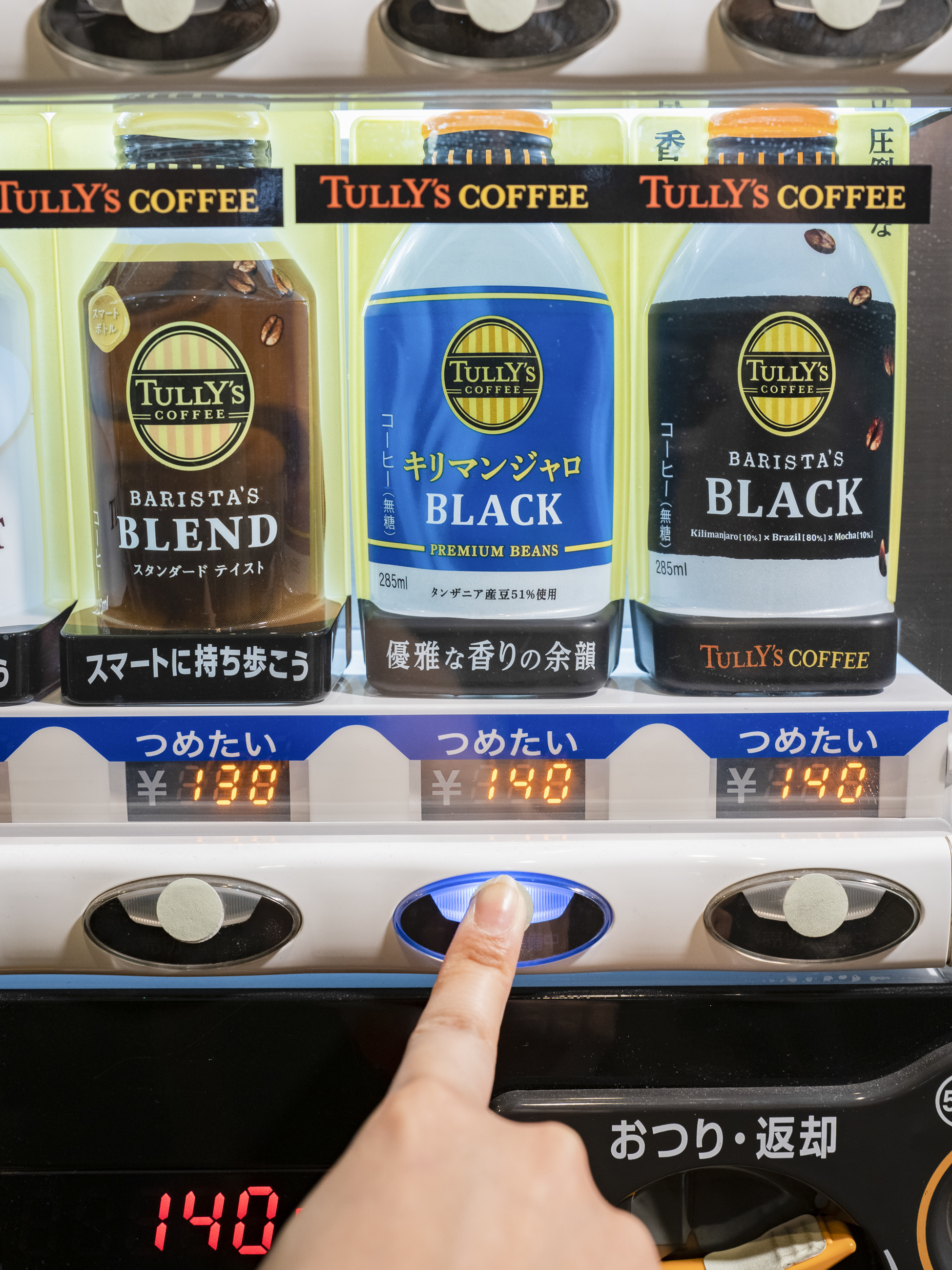 タリーズコーヒー　コーヒーまとめ売り 本日8月3日（木）、Rintoに「タリーズコーヒー &TEA」がNEW