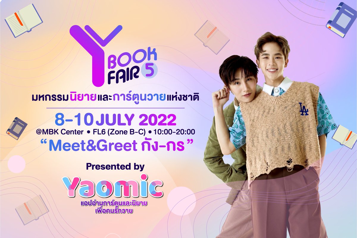 Ybook_fair's tweet photo. 💜 เตรียมพบกับความพิเศษที่งาน #YBOOKFAIR5 : มหกรรมนิยายและการ์ตูนวายแห่งชาติ ครั้งที่ 5 🥳
➖➖➖➖
🗓️ 8-10 ก.ค. 65
🕓 10:00 - 20:00
📍 MBK Center, ชั้น 6 (Zone B-C)
➖➖➖➖
อ่านรายละเอียดเต็ม ๆ ที่นี่ได้เลยค่า 👉 https://t.co/28bCyK3WTK https://t.co/xKqVrDhBcc