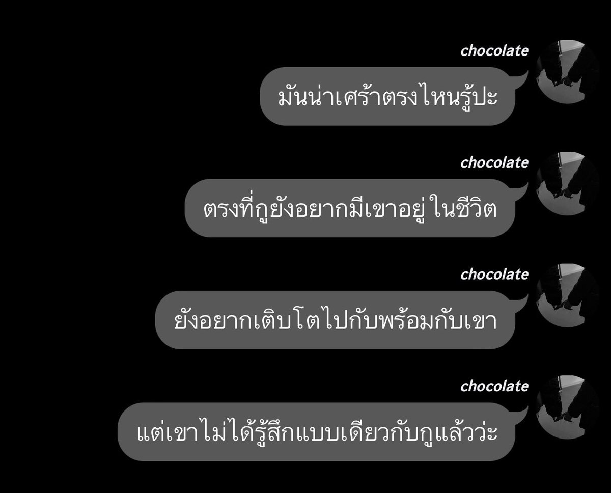 ป้อกกาแลต (@dakrvibess) on Twitter photo 