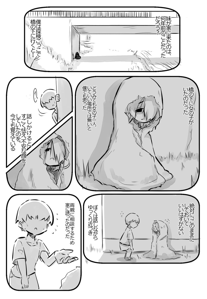 🔞以前出したサキュバスの妹ちゃん漫画をKindleUnlimitedでも出しました。
妹になったサキュバスちゃんは拾ってくれたお兄ちゃんを好きになり我慢できず…という内容です。
Unlimited加入者は他作品も合わせて読み放題です!
よろしければ!
妹:https://t.co/2JgWnAFoC2
他:https://t.co/FICUA7EZ66