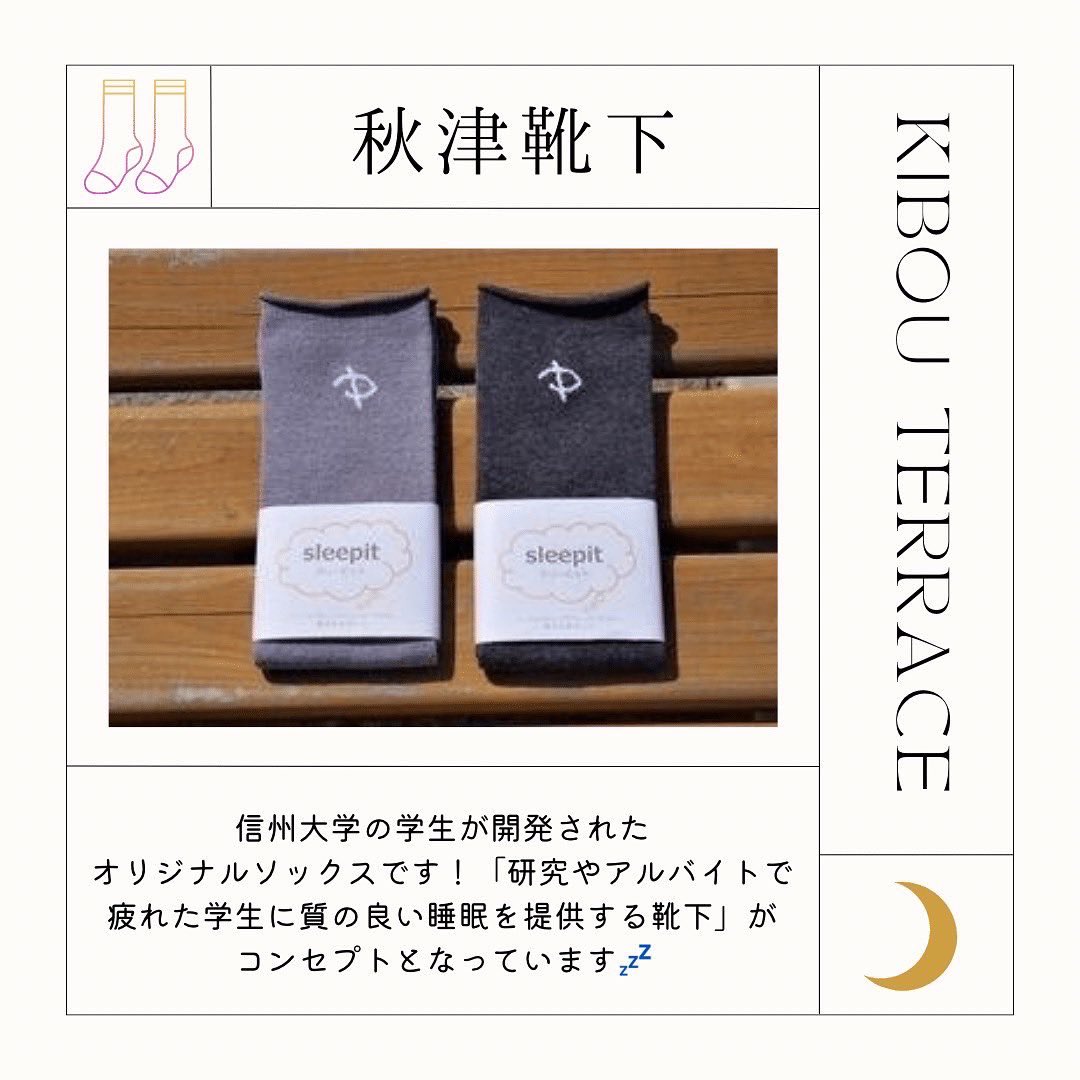 mizumatch's tweet photo. ⭐️KIBOU TERRACE 「まるまち」雑貨店舗紹介⭐️
昨年12月に1回目を行った、MIZUMATCHによるマルシェ企画「まるまち」がKIBOU TERRACEにも!!
#KIBOUTERRACE #キボウテラス #スカイランタン菅平2022 #MIZUMATCH #ミズマチ #まるまち #マルシェ https://t.co/PZ1f6p0gr3