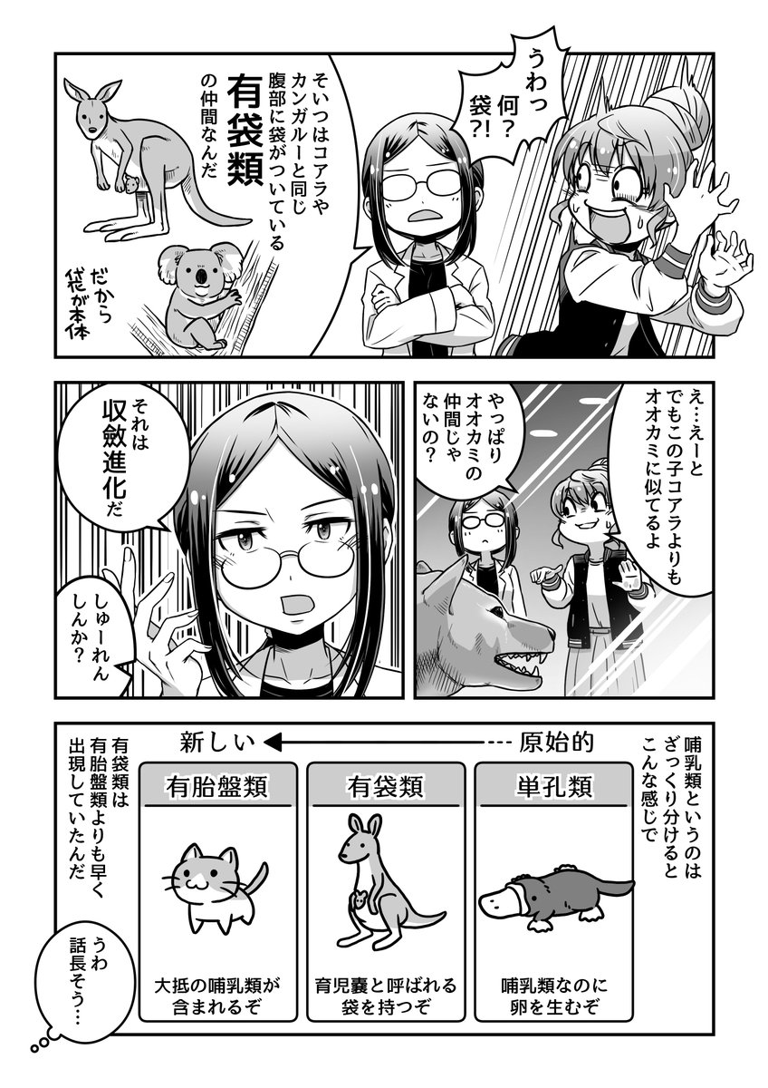 サンプル置いときまーす(1/2) 