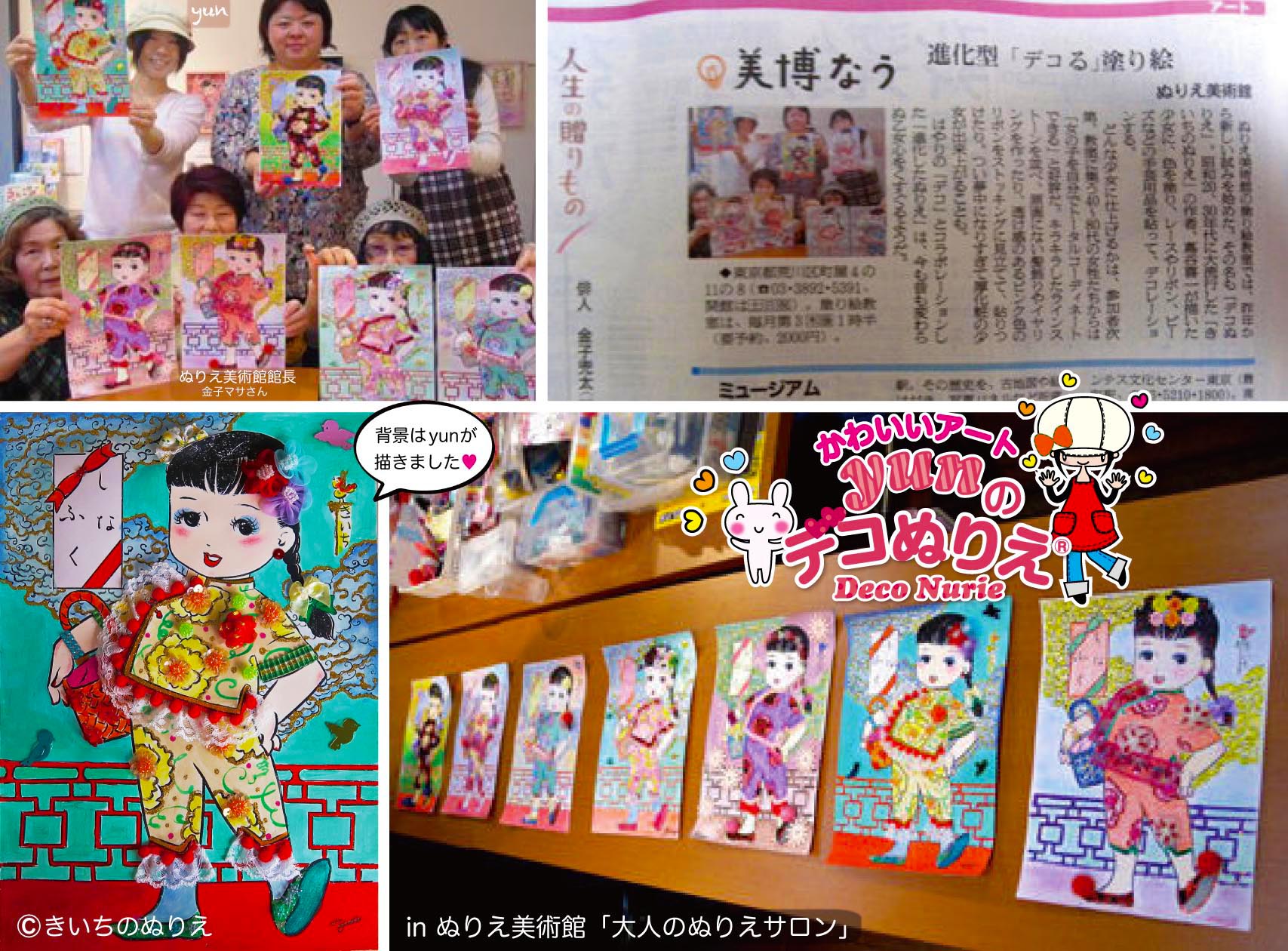 ぬりえ美術館 Twitter Search Twitter