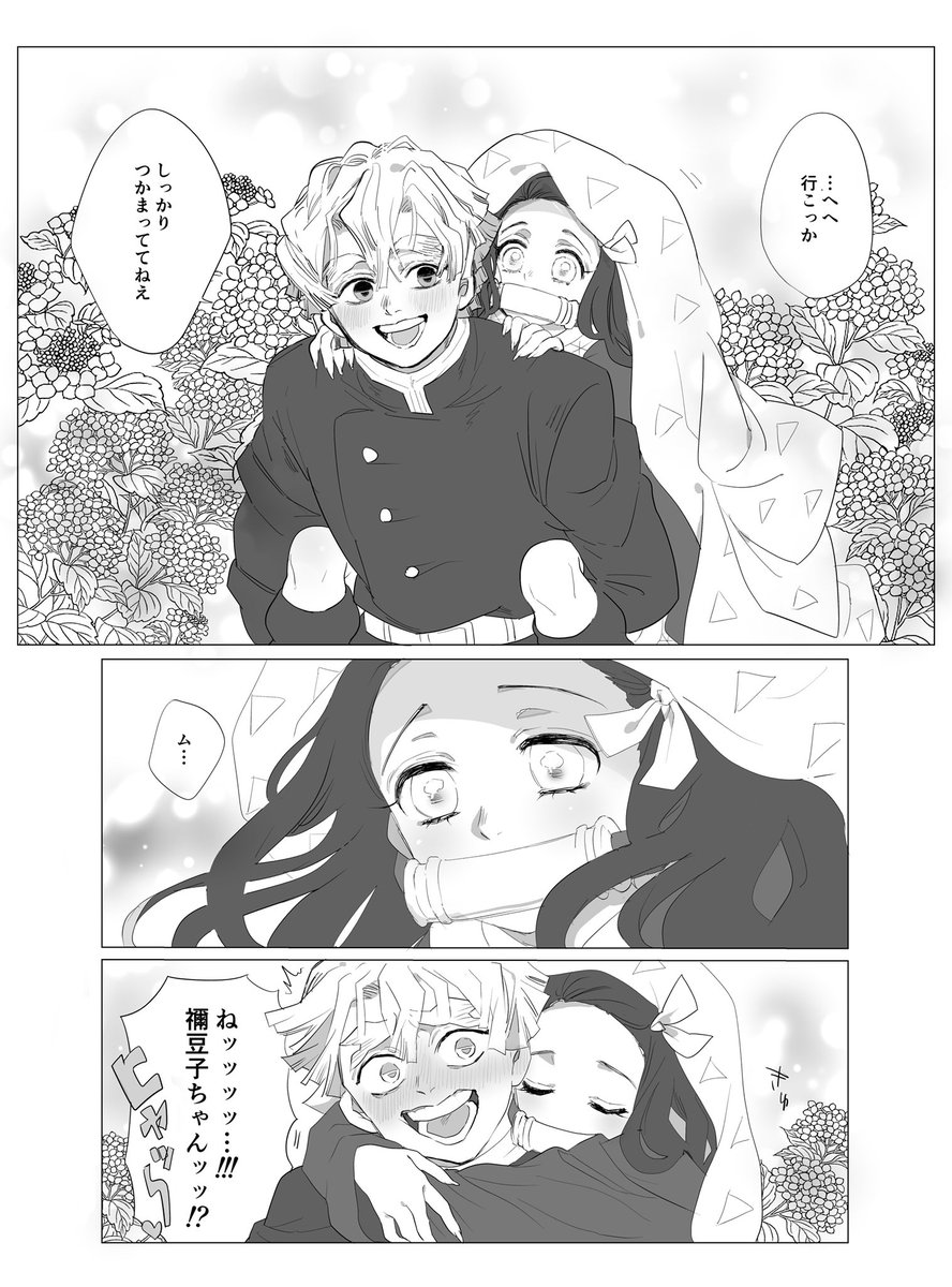 紫陽花とぜんねず(1/2) 