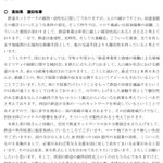 ツイートに含まれる画像