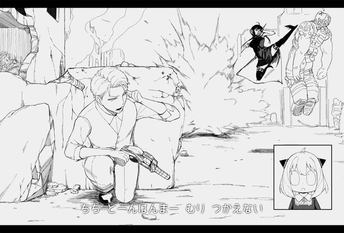 アーニャ、今すぐドーンハンマーを使う 