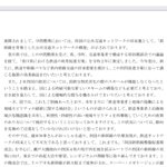 ツイートに含まれる画像