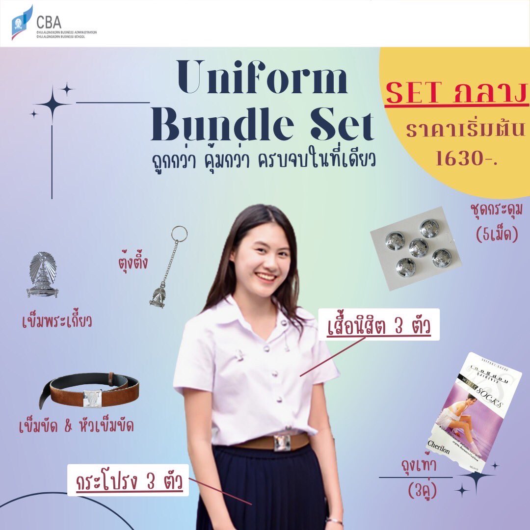 cba2022_prim's tweet photo. แบบbundleครบชุดก็มีค่ะ แต่ไซส์เสื้อ กระโปรง กางเกงเหลือค่อนข้างน้อยแล้วนะคะ บางไซส์อาจรอของนาน หากสนใจ ทักมาถามก่อนได้เลยค่ะ 🥰รายละเอียดไซส์ในโควตทวิตนี้เลยค่าา 👇🏻 https://t.co/V6xIT1oa5S
