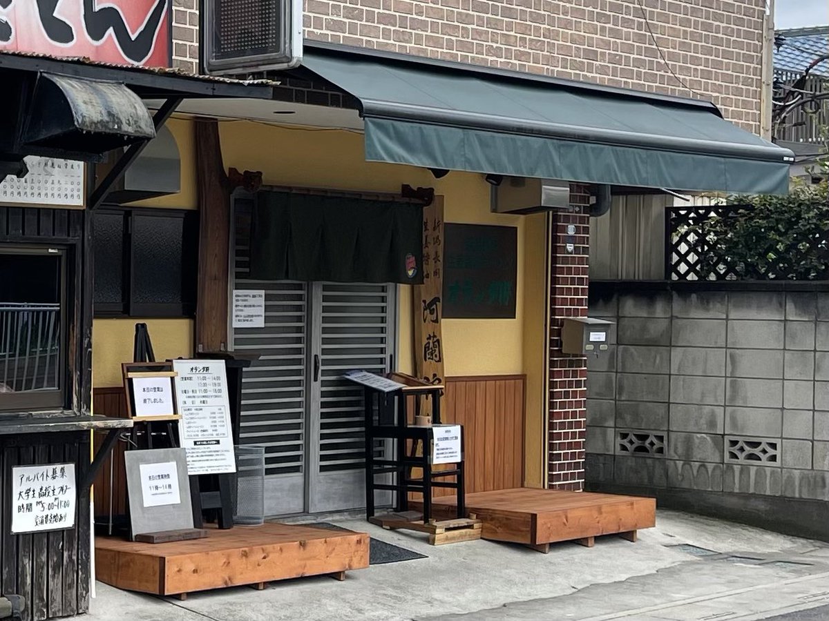 VOXY8822's tweet photo. オランダ軒
しょうゆラーメン950円
小ライス100円
チャーシュー切り落とし300円
2022.06.08
12:30記帳66番
14:00集合14:45着席
券売機
カウンターのみ
近隣コインP利用
#オランダ軒
#長岡生姜醤油
#GINGERKING
#完飲完食
#さいたま市
#東岩槻駅
@punpui93 https://t.co/EIpMZ0gJtp