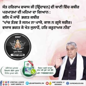 Bablu Das tweet media