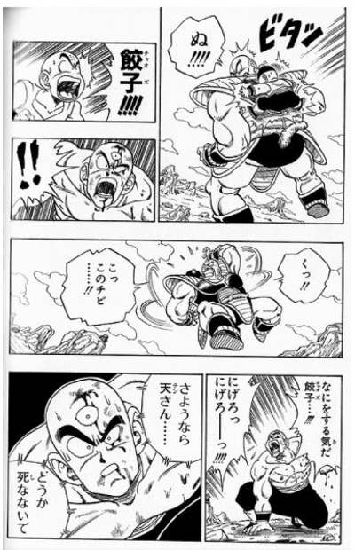 @naryu_d 餃子の選択 