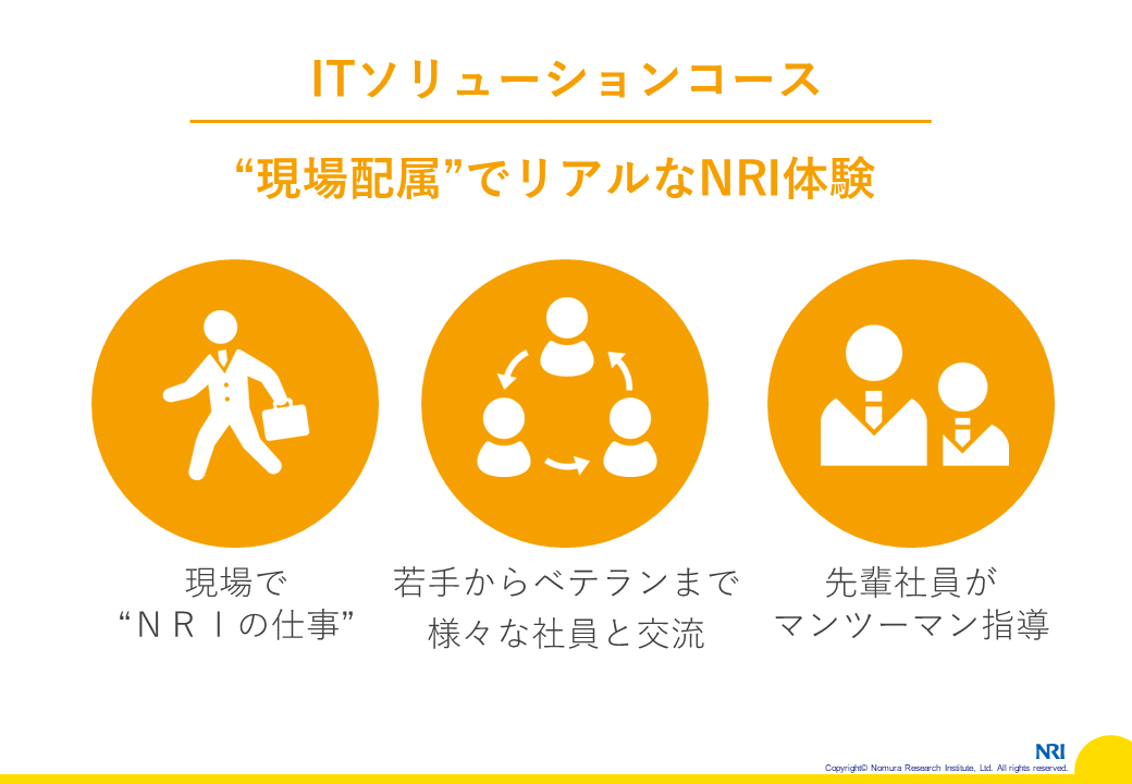 NRI_internship's tweet photo. ／
　NRIの夏期インターンシップ
　『ＩＴソリューションコース』
　締切迫る📣
＼

締切は6/15(水)15時です⏰
皆さまからのエントリーお待ちしております✨

#就活
#24卒
#インターン
#サマーインターン

▼2024年卒向け新卒採用HP▼
https://t.co/0EupGWRmQn https://t.co/8rt3UfRYtZ