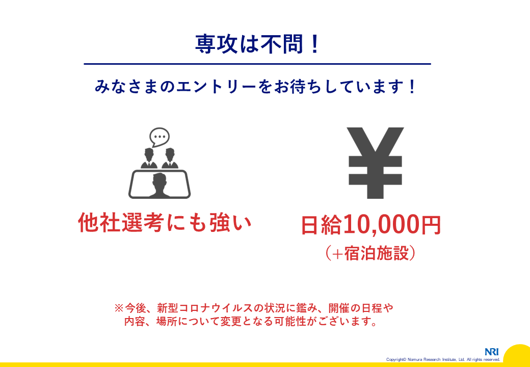 NRI_internship's tweet photo. ／
　NRIの夏期インターンシップ
　『ＩＴソリューションコース』
　締切迫る📣
＼

締切は6/15(水)15時です⏰
皆さまからのエントリーお待ちしております✨

#就活
#24卒
#インターン
#サマーインターン

▼2024年卒向け新卒採用HP▼
https://t.co/0EupGWRmQn https://t.co/8rt3UfRYtZ