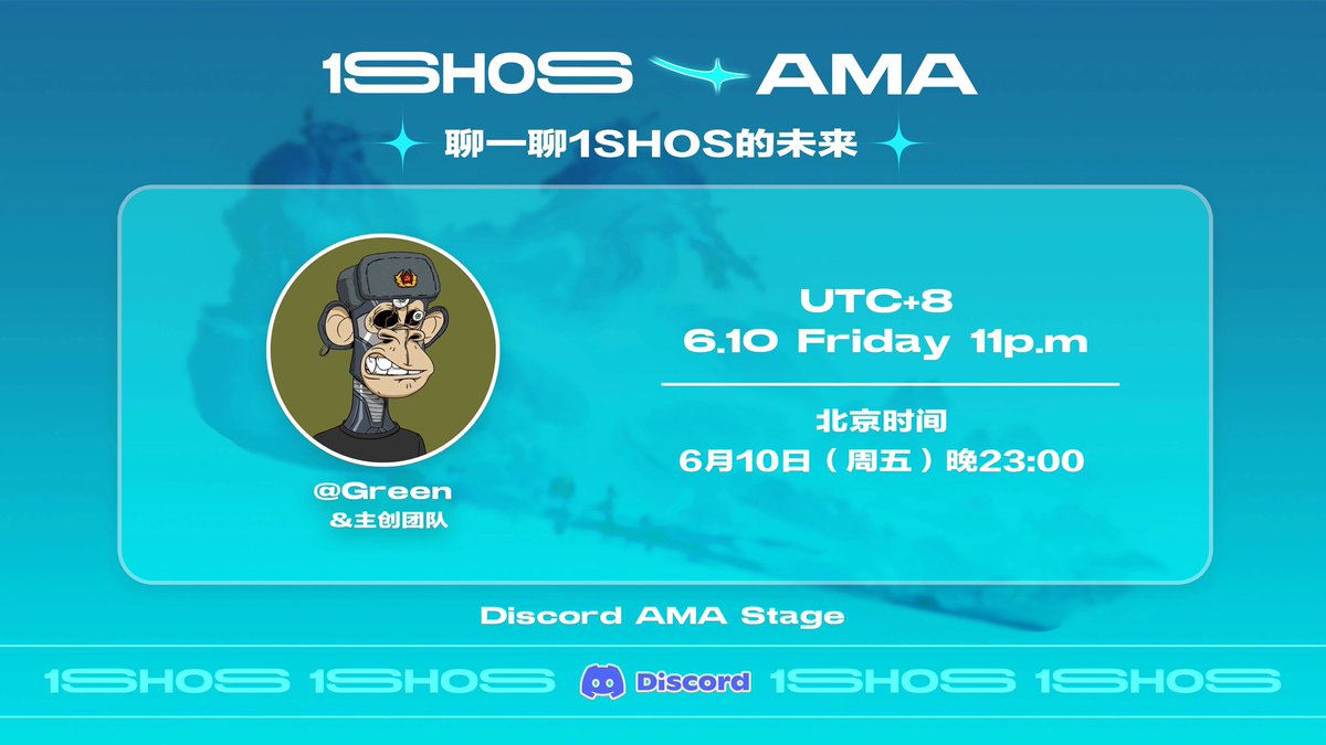 1shos_official's tweet photo. Come join us for the first AMA!  We are sharing the future plans of the project with our founder @greenxia2022 , see you guys there🤚 https://t.co/ARl19pYAiA