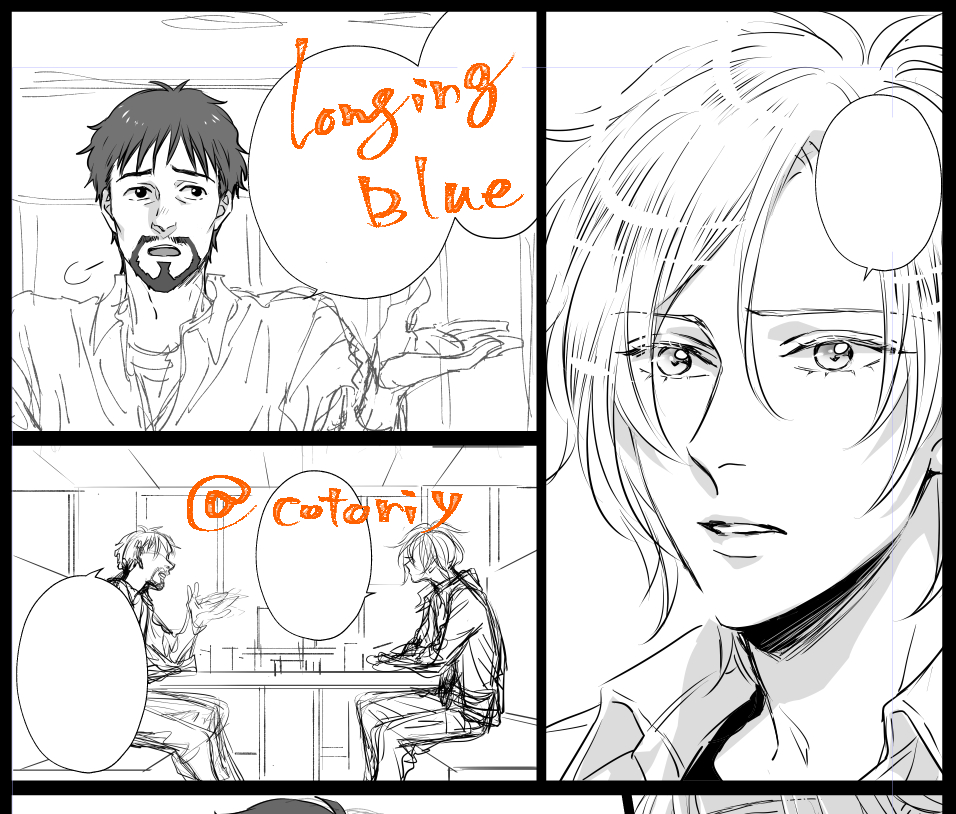 まだまだお話もできてないんですが、次描きたい本のワンシーンだけ先に手をつけてます☺伊部さんとアッシュの会話はじめて描けて嬉しい✨ 