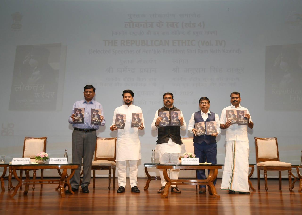 Union Minister releases of two books containing the select speeches of President Kovind