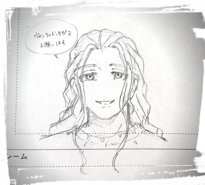 画像まとめ ヴィンランド サガ 日付順 6ページ目 アニメレーダー