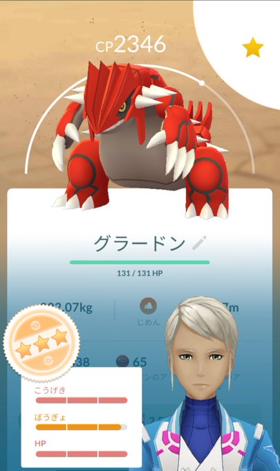 ポケモンソード シールド 剣盾 野生のポケモンが持っている道具まとめ R3 3 13 Dlc分追加 ゆる く書くぶろぐ