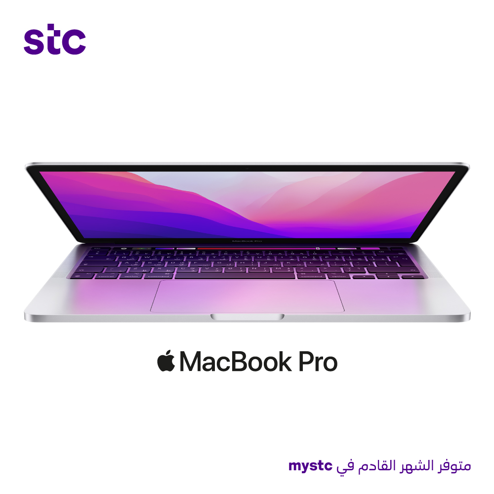 stc_ksa's tweet photo. بقوة شريحة M2 😍
أجهزة الـ MacBook 👇🏽
الشهر القادم على تطبيق mystc 📲