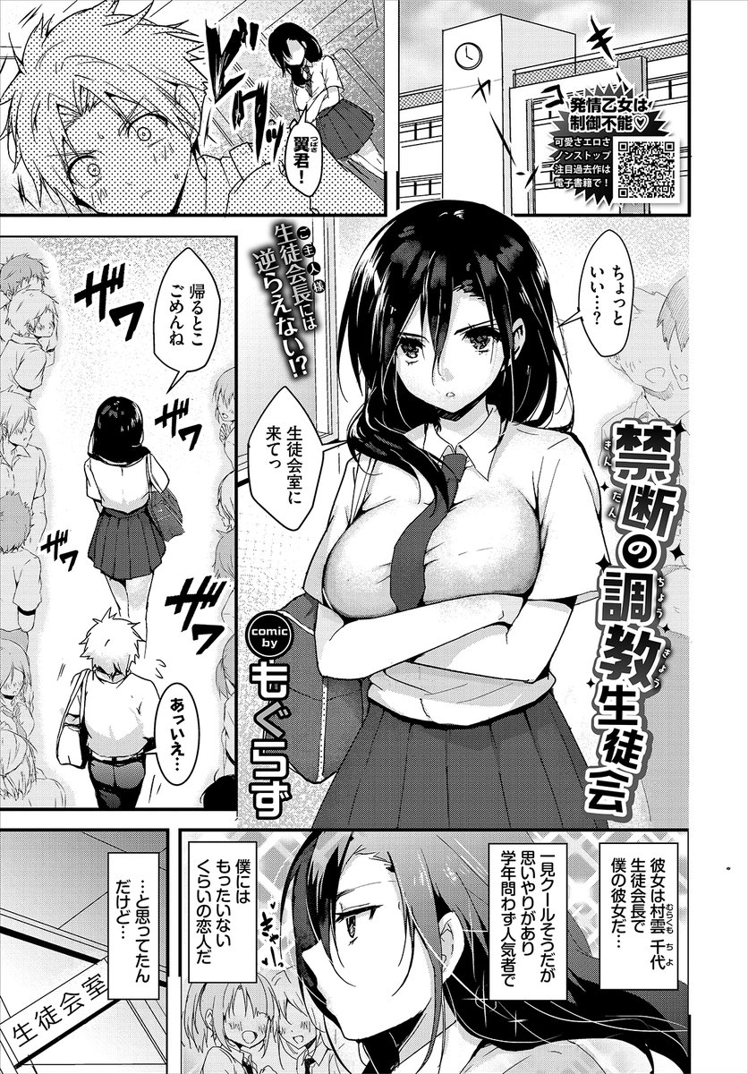 月刊化7周年記念号の【コミックバベル8月号】にて漫画を描かせていただきました📖https://t.co/lAma6RjCpb
多くの素敵な作家様が執筆されていますので
よろしければ是非、ご覧ください🙇‍♂️! 