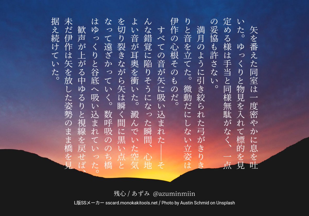 azuminmiin's tweet photo. #六はの日
#六年生月間 
過去作詰め合わせ https://t.co/Ym1roni07R