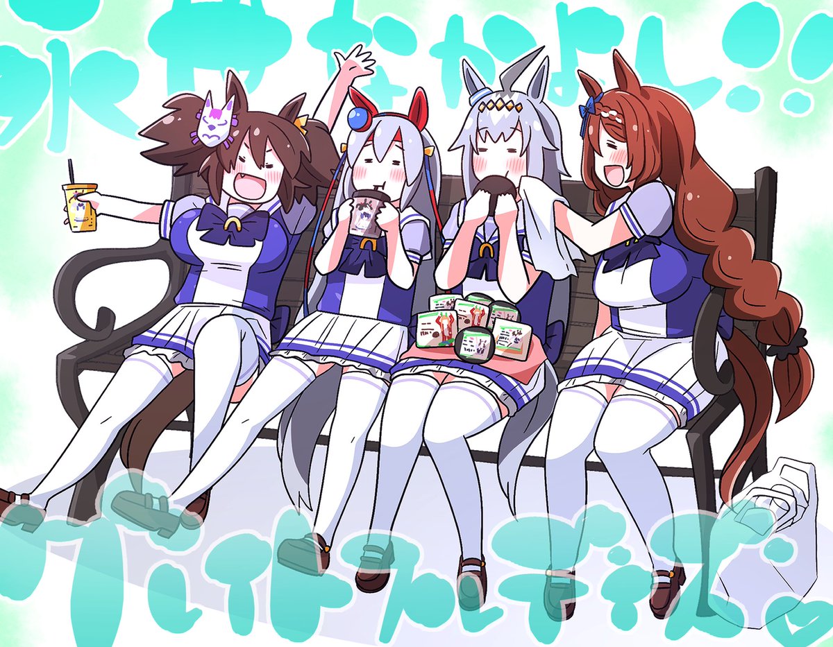 オグリキャップ(ウマ娘) ,スーパークリーク(ウマ娘) ,タマモクロス(ウマ娘) 「#ド直球に言いますがフォローしてください
#これを見た人は自分がかわいいと思う画」|怪人デベソのイラスト