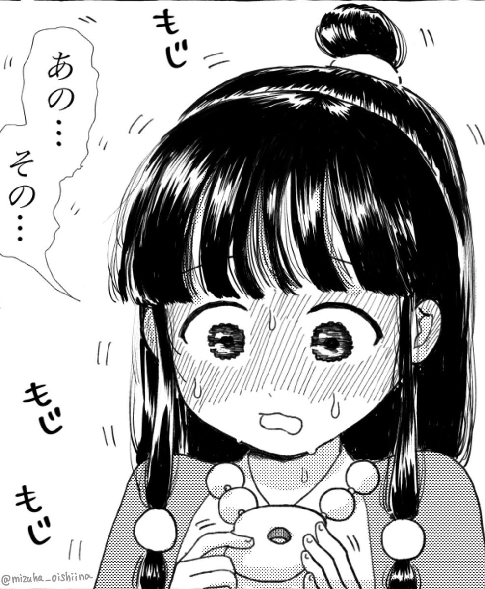 ナルマヨ 隠れ場所(3ページ)
⚠️4ネタほのめかし表現あり
⚠️少しいかがわしいのでpoipiku↓
https://t.co/ItjNsDYSwA 