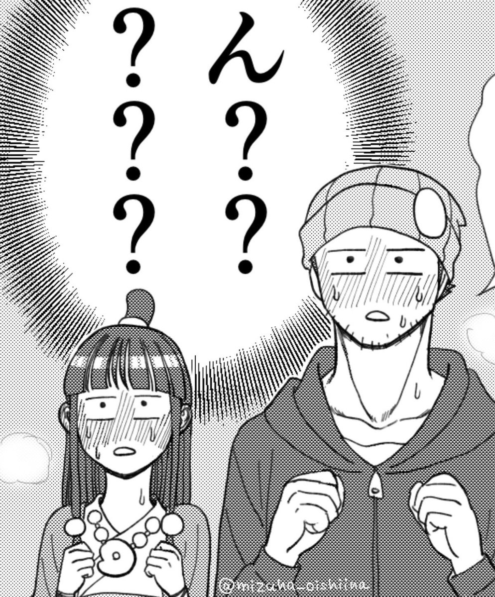 ナルマヨ 隠れ場所(3ページ)
⚠️4ネタほのめかし表現あり
⚠️少しいかがわしいのでpoipiku↓
https://t.co/ItjNsDYSwA 