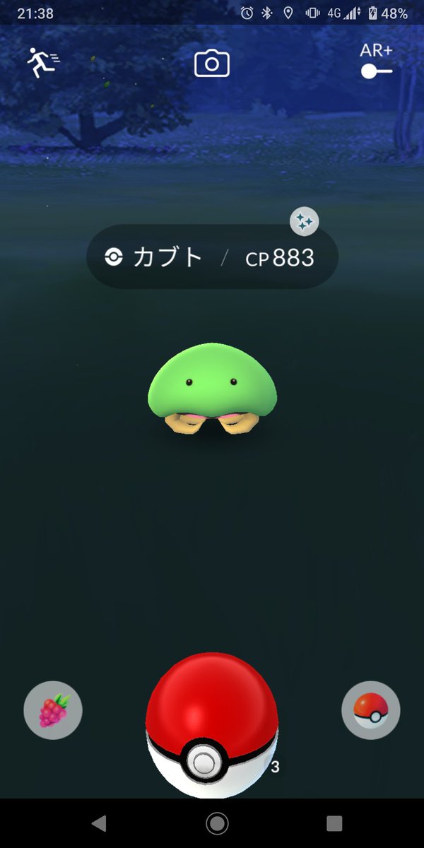 ポケモンgo カブトの入手方法 能力 技まとめ 攻略大百科 ポケモンgo カブトの入手方法 能力 技まとめ 攻略大百科