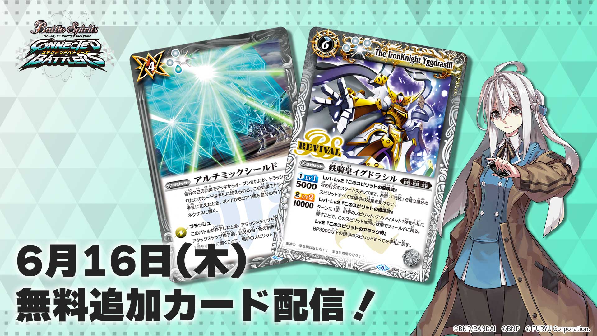 バトルスピリッツ 千貌の魔神ニャルラ・トラップ (Xレア) 直せれ